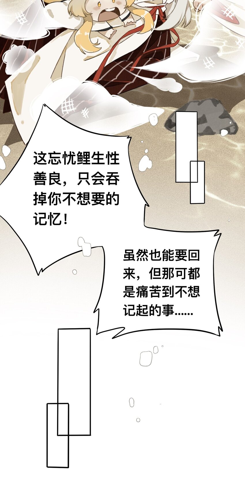 019 狐梦之乡12