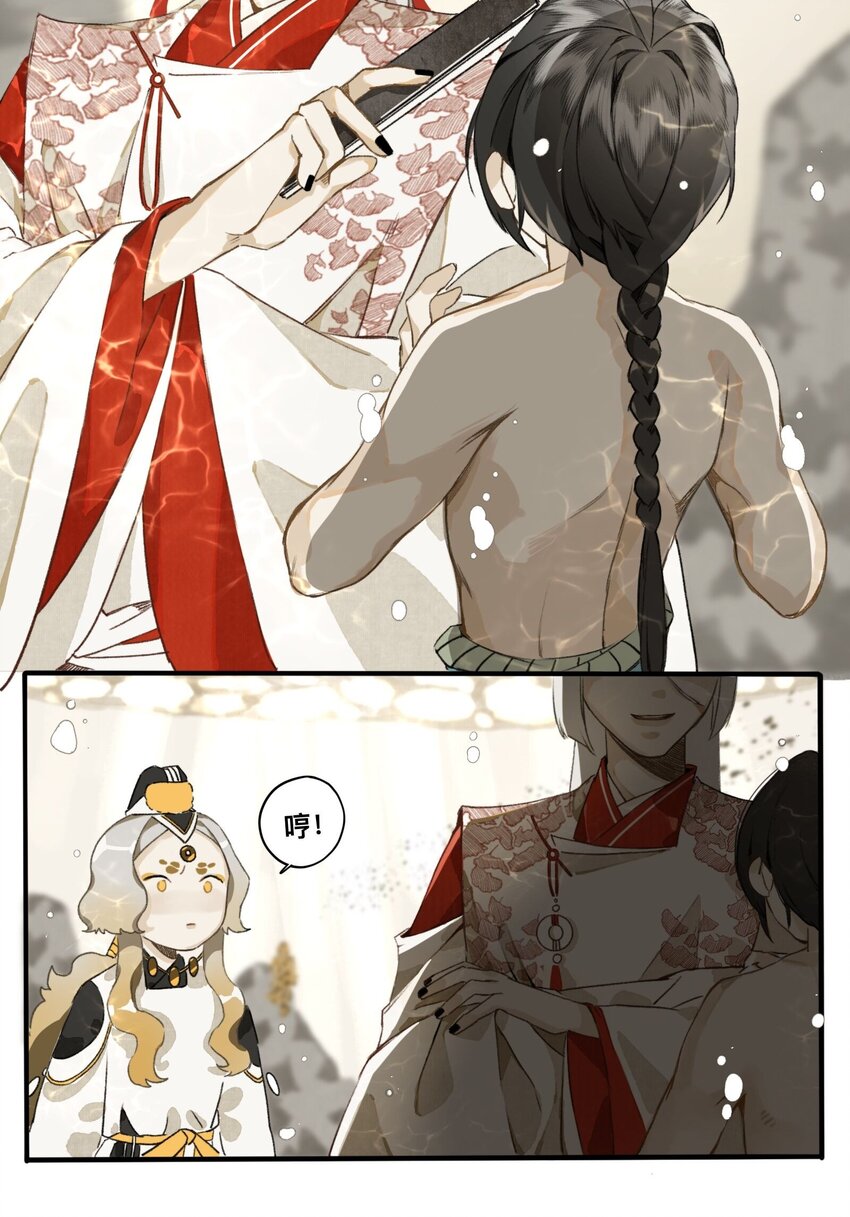 019 狐梦之乡17