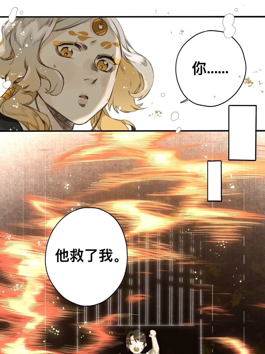 019 狐梦之乡2