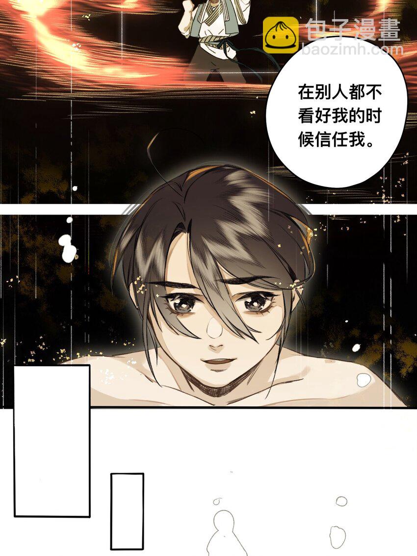 019 狐梦之乡3