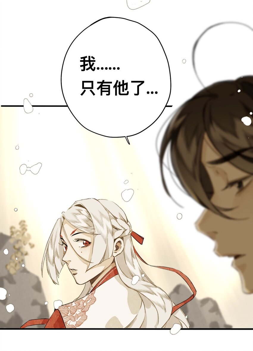 019 狐梦之乡4