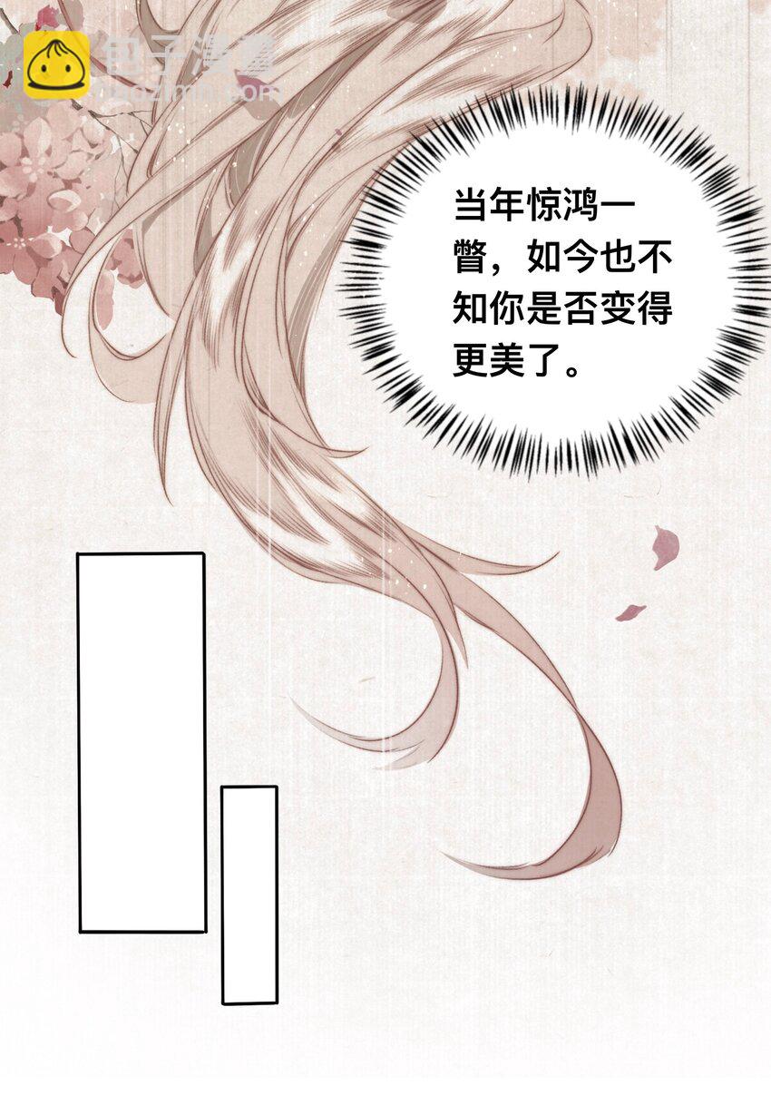 024 槐安商会15