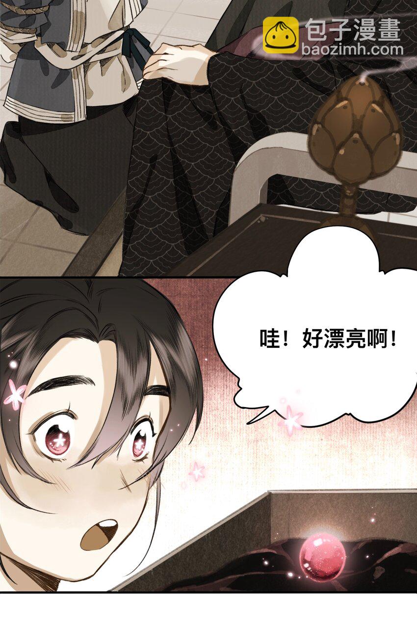 024 槐安商会23