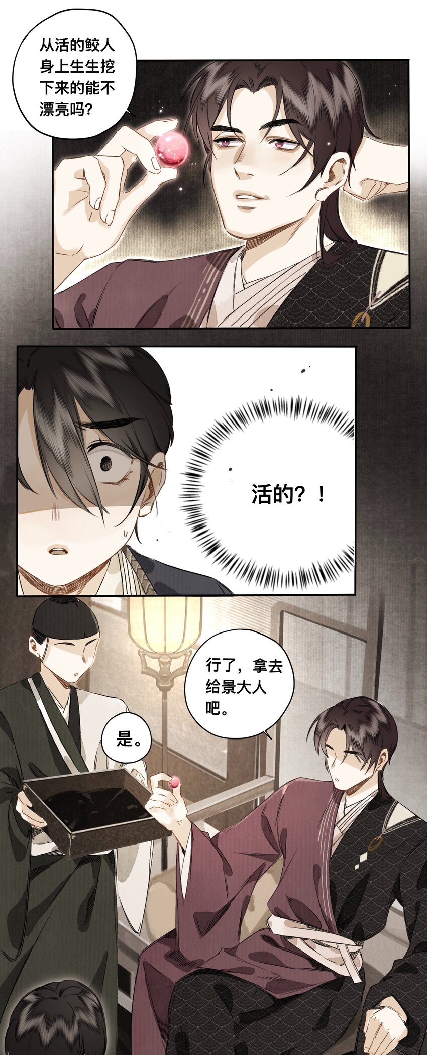 024 槐安商会24