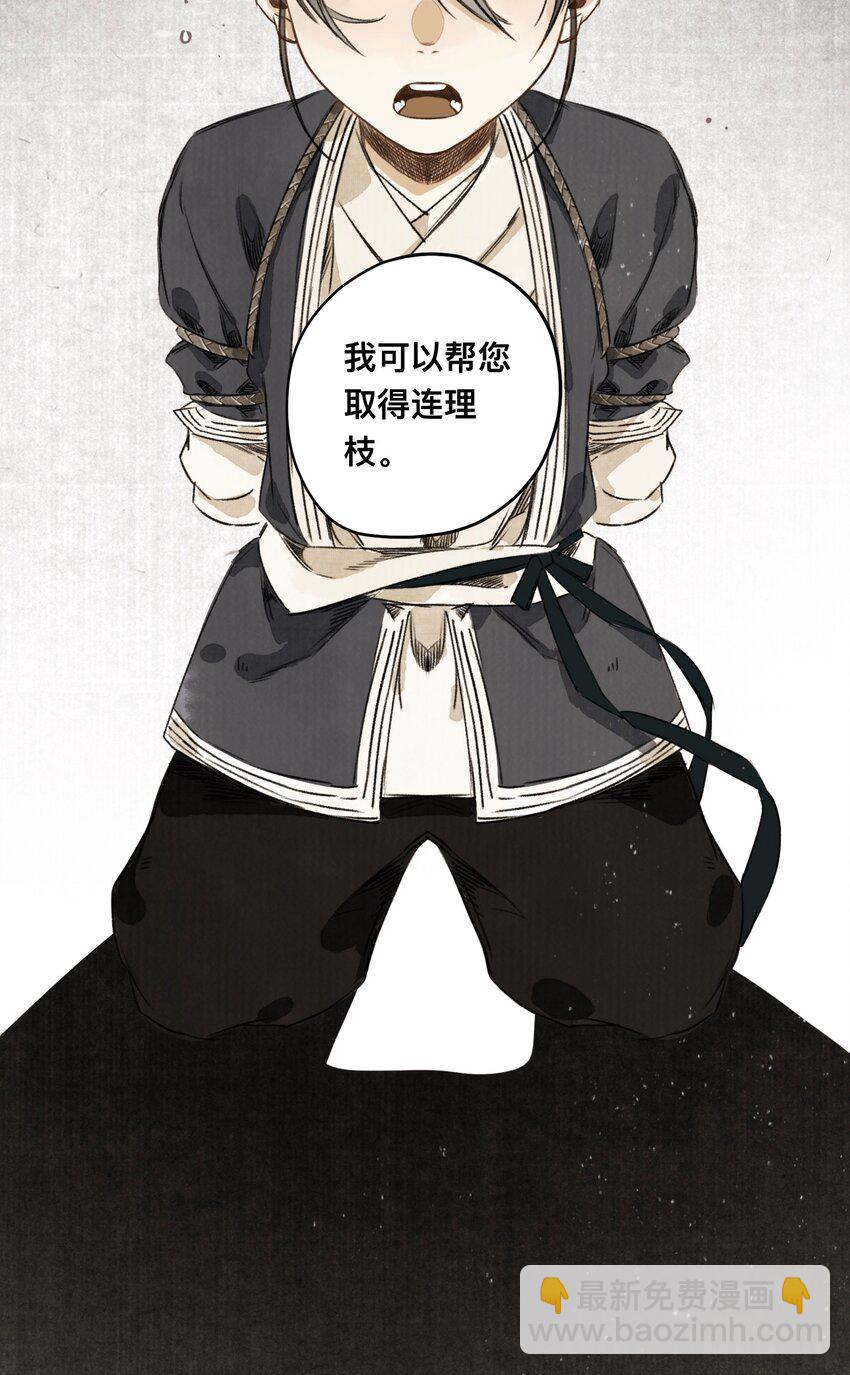 024 槐安商会29