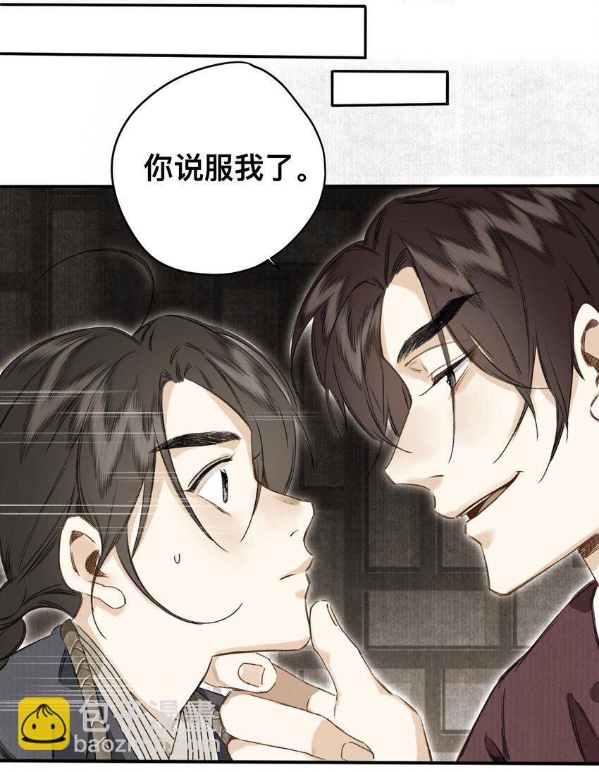 025 抵命10