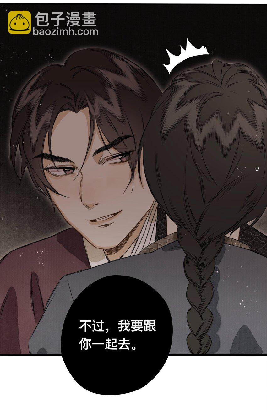 025 抵命11