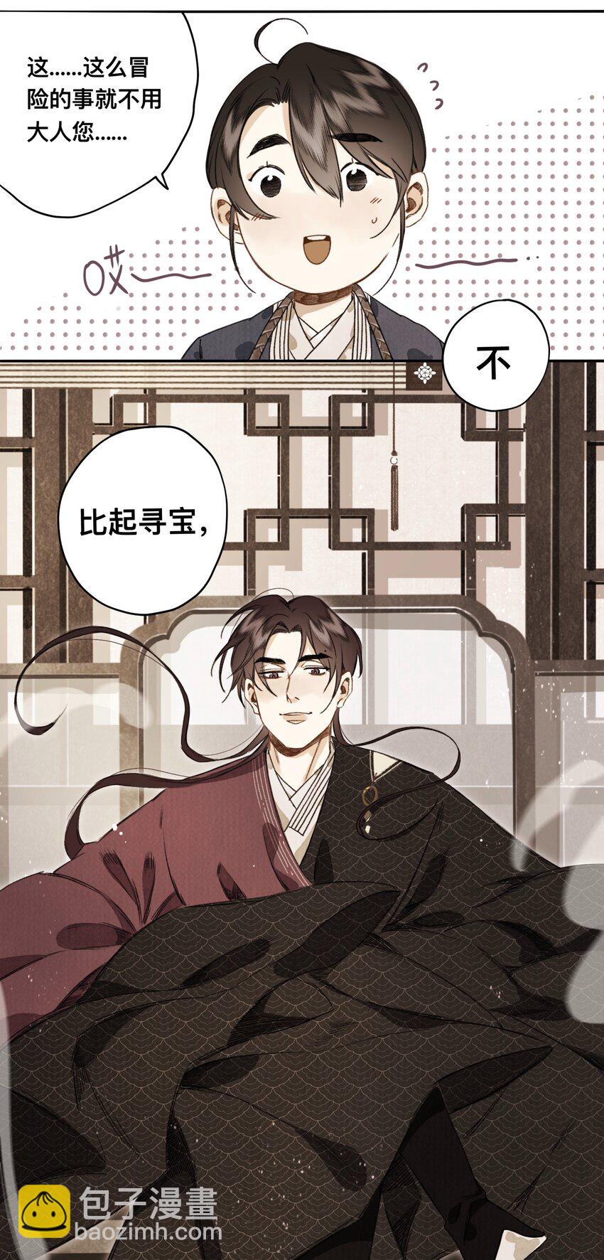 025 抵命12