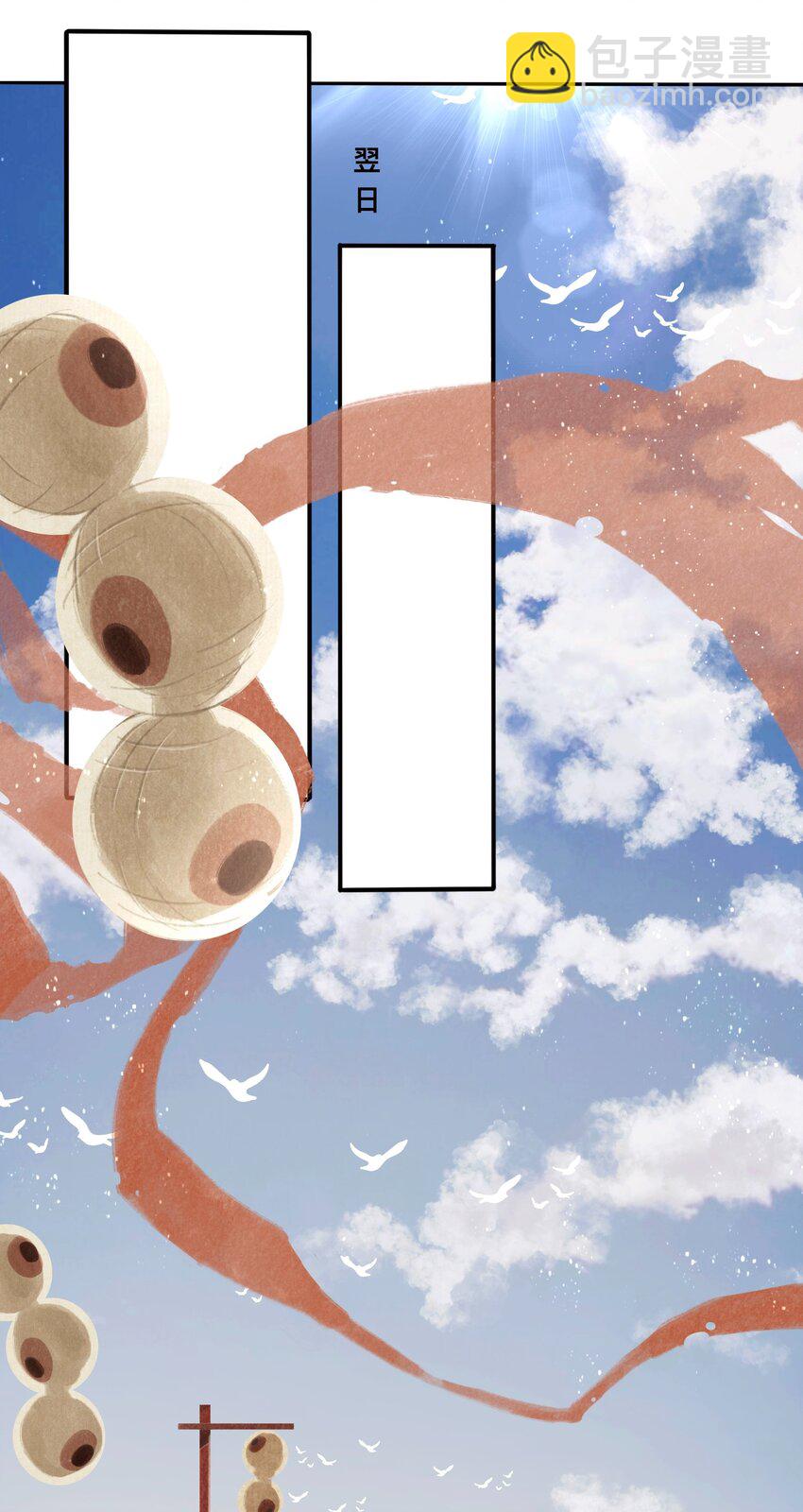 025 抵命14