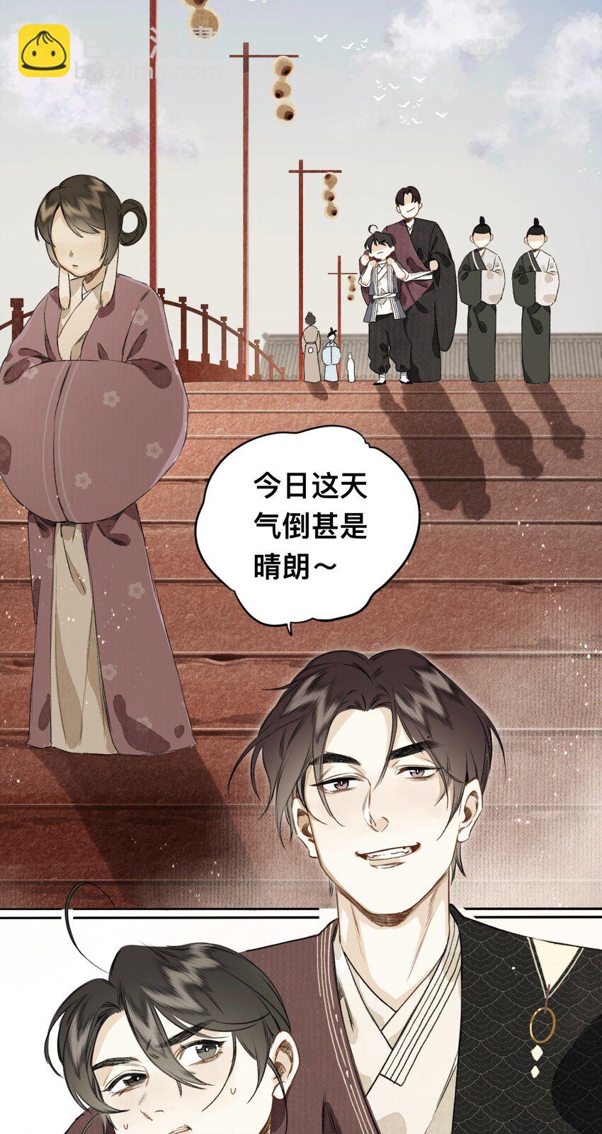 025 抵命15