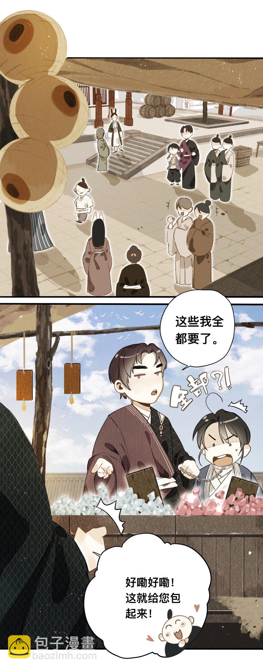 025 抵命17