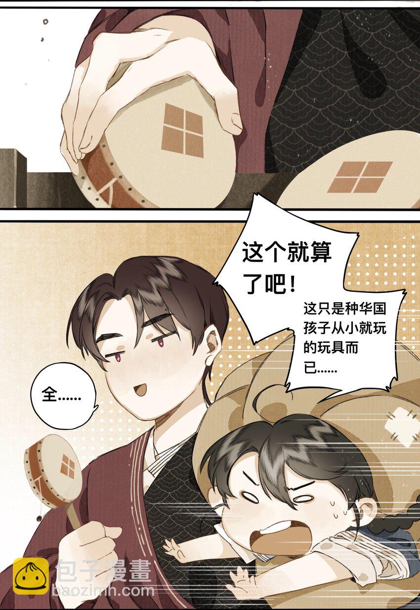 025 抵命21