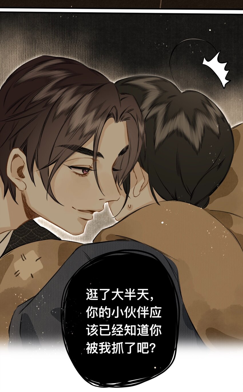025 抵命24