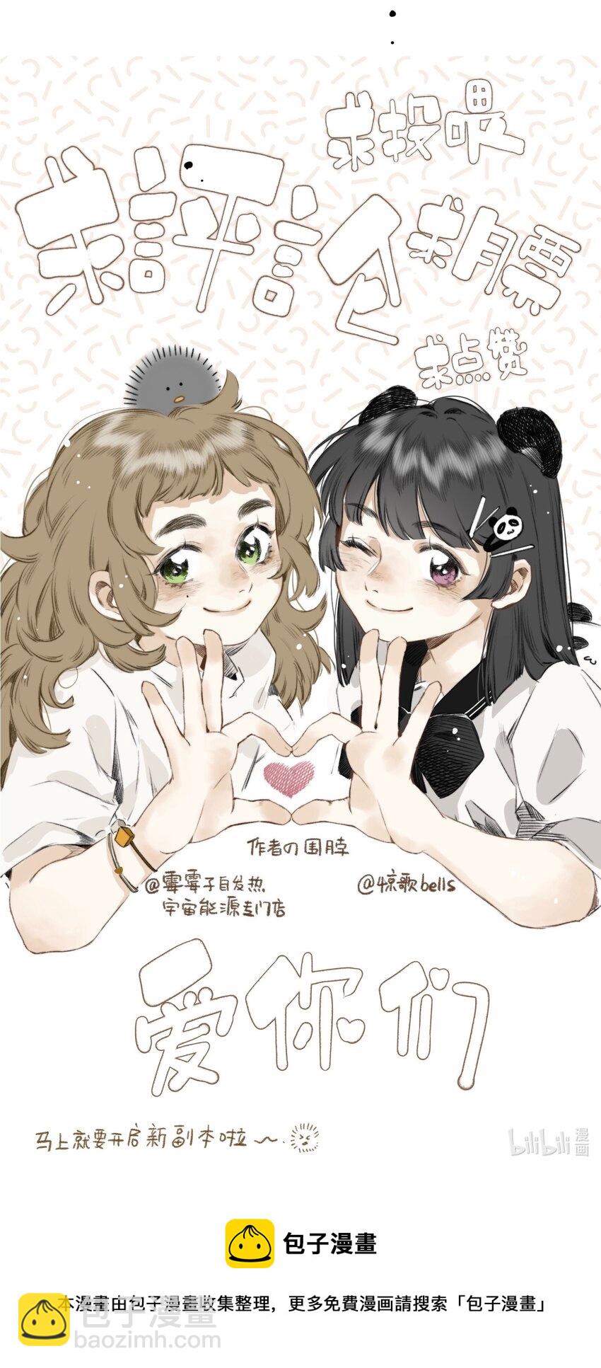 025 抵命25