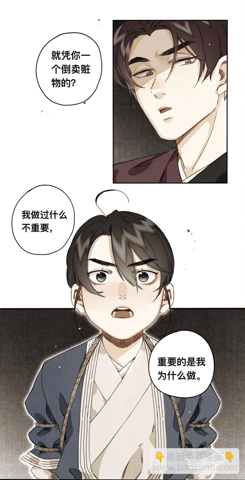 025 抵命5