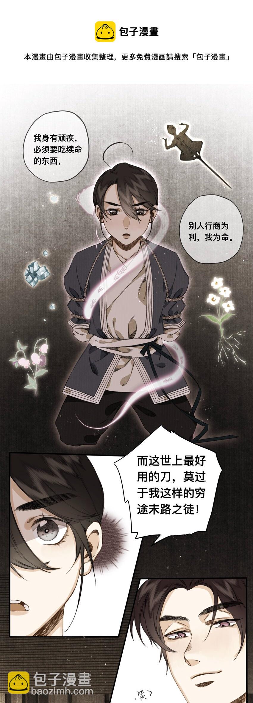 025 抵命7