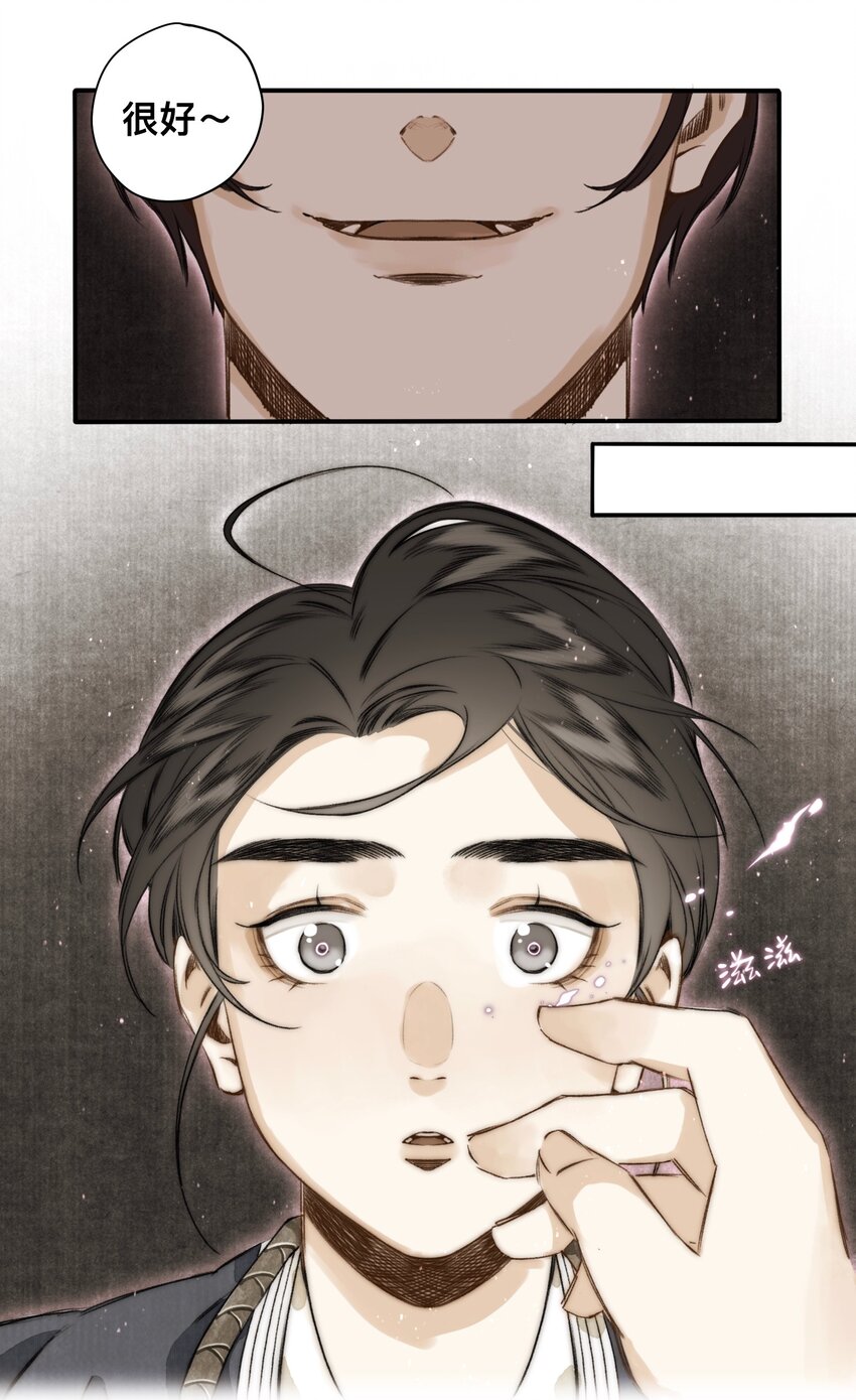 025 抵命9