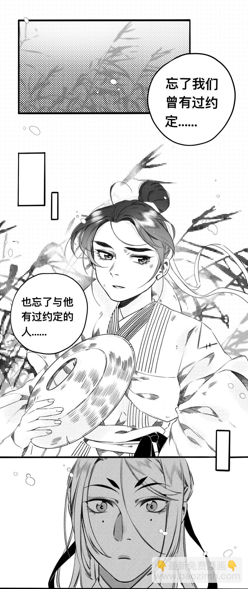 番外 番外-两人游13