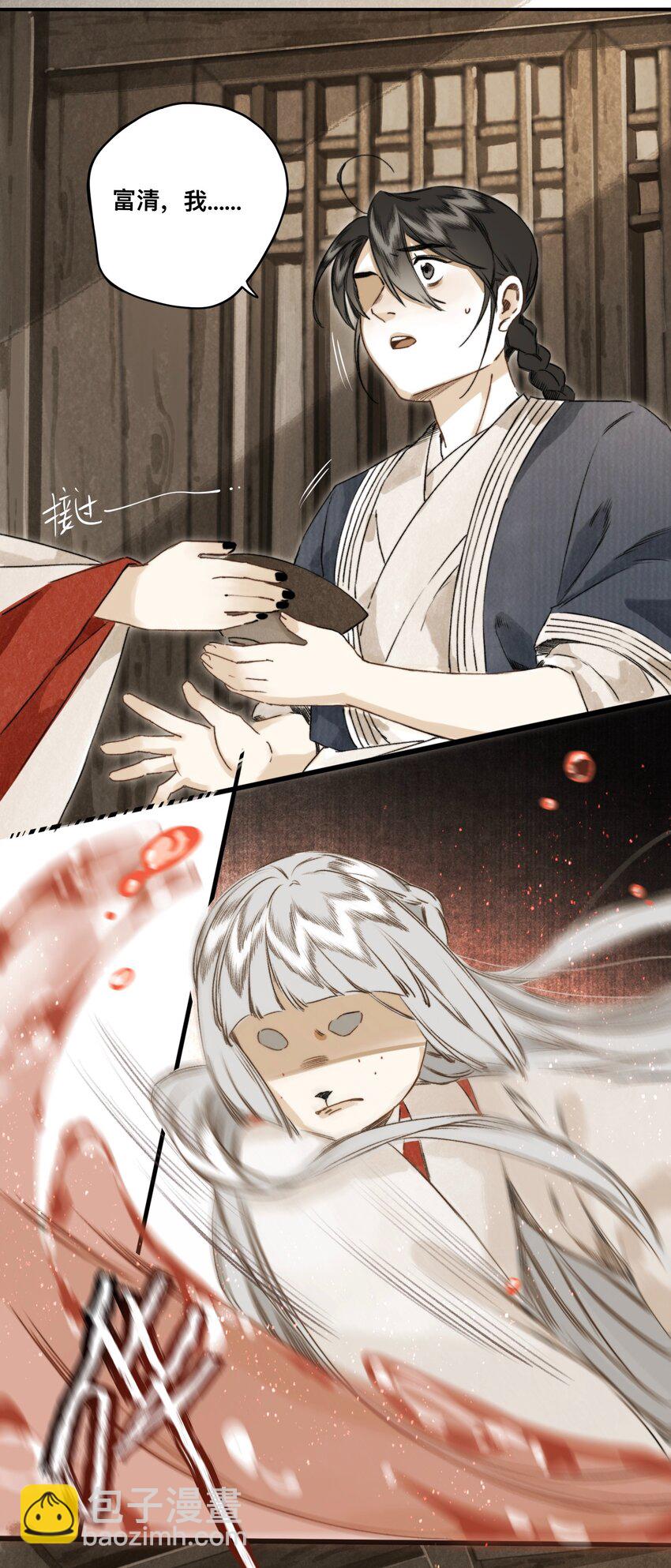 030 连理酒17