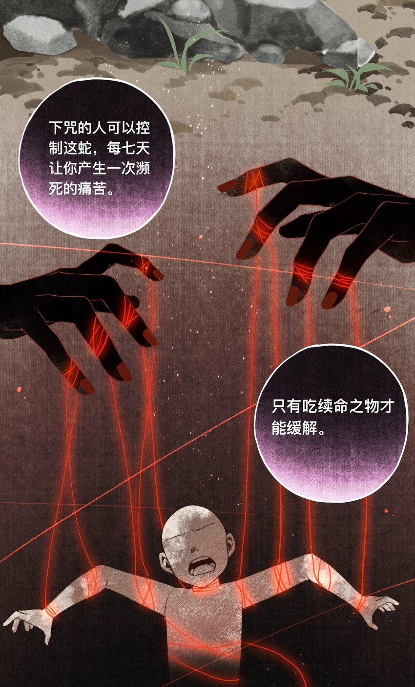 030 连理酒7