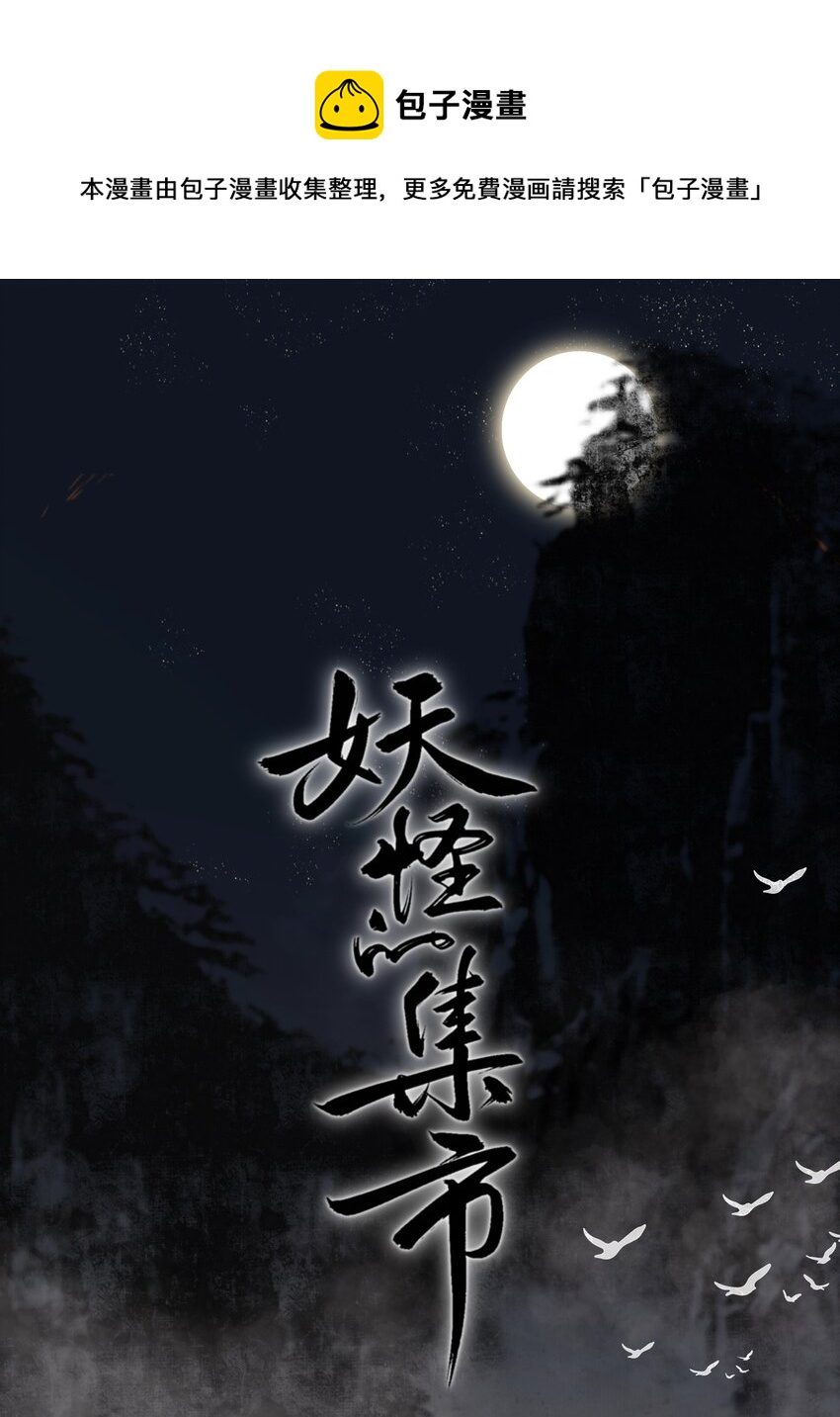 031 以心比心0
