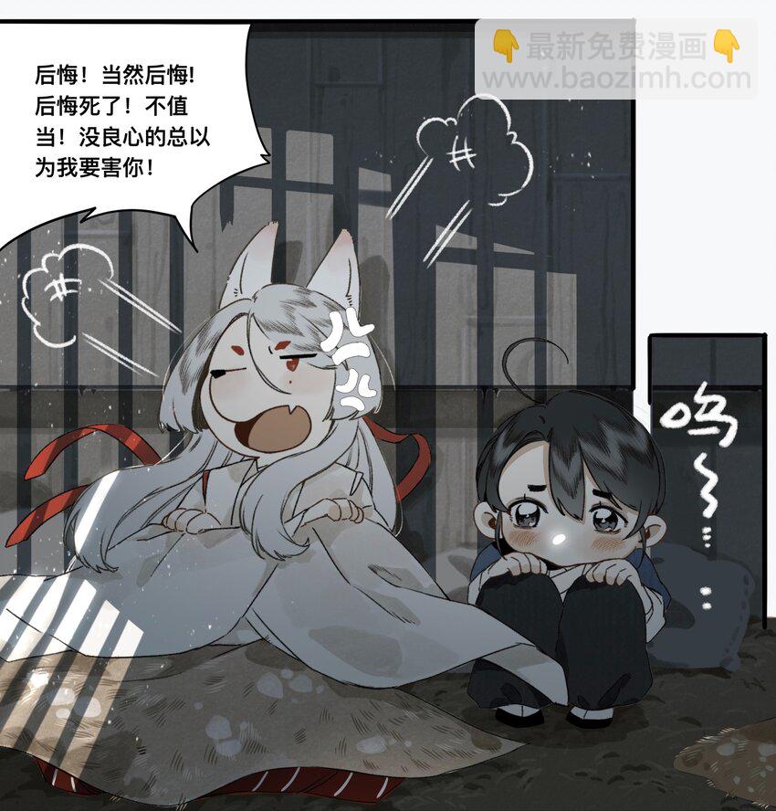 031 以心比心12