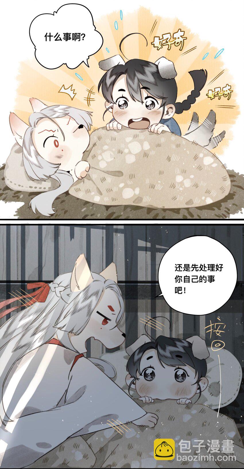031 以心比心15