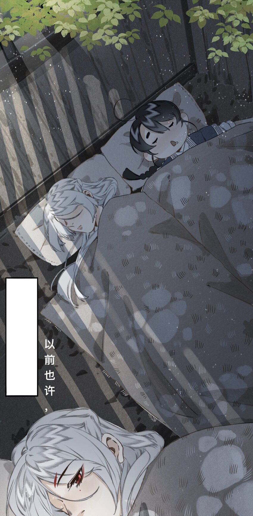 031 以心比心21