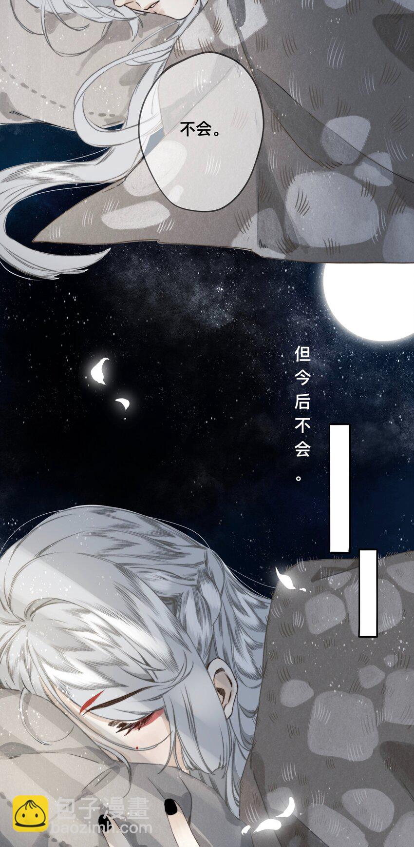 031 以心比心22
