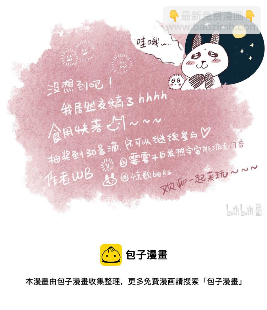 031 以心比心23