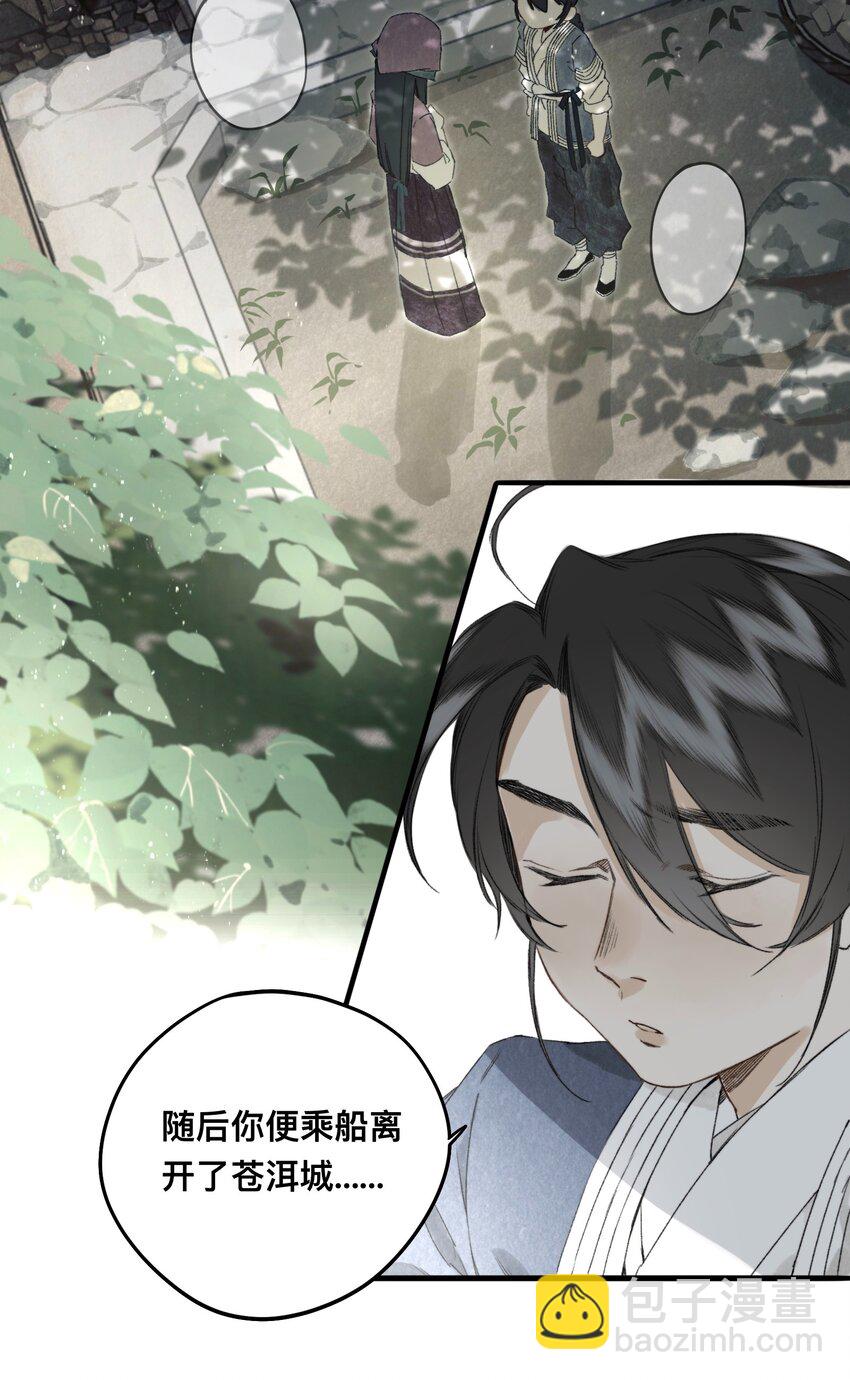 032 心有所属11