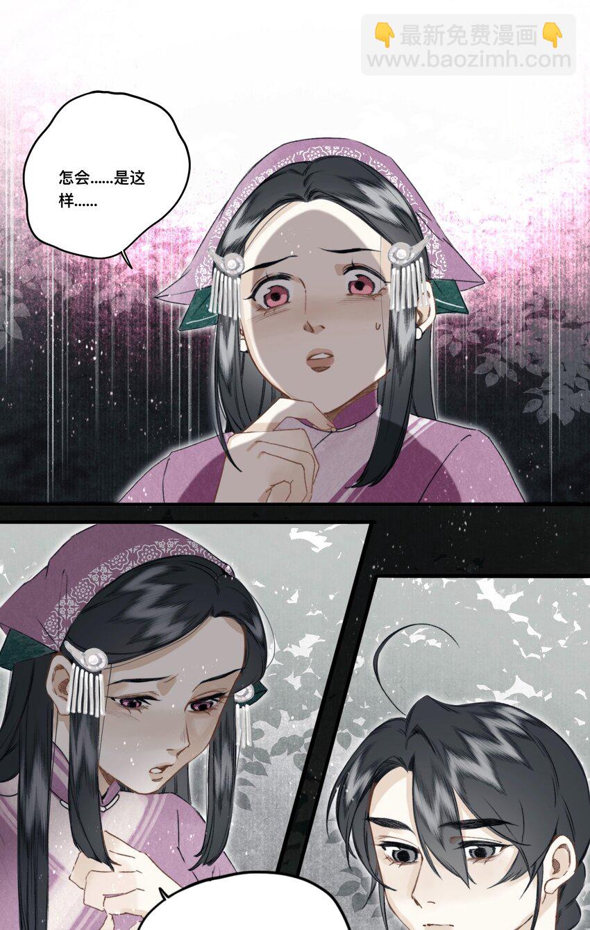 032 心有所属12