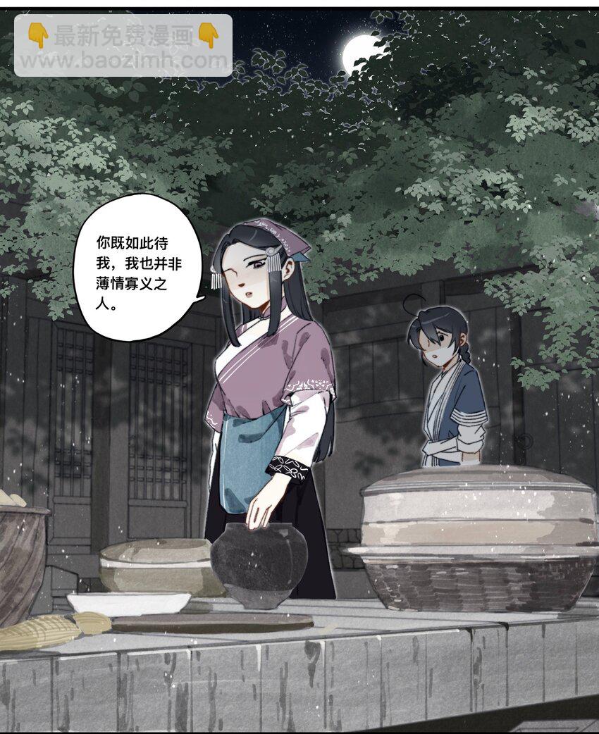 032 心有所属15