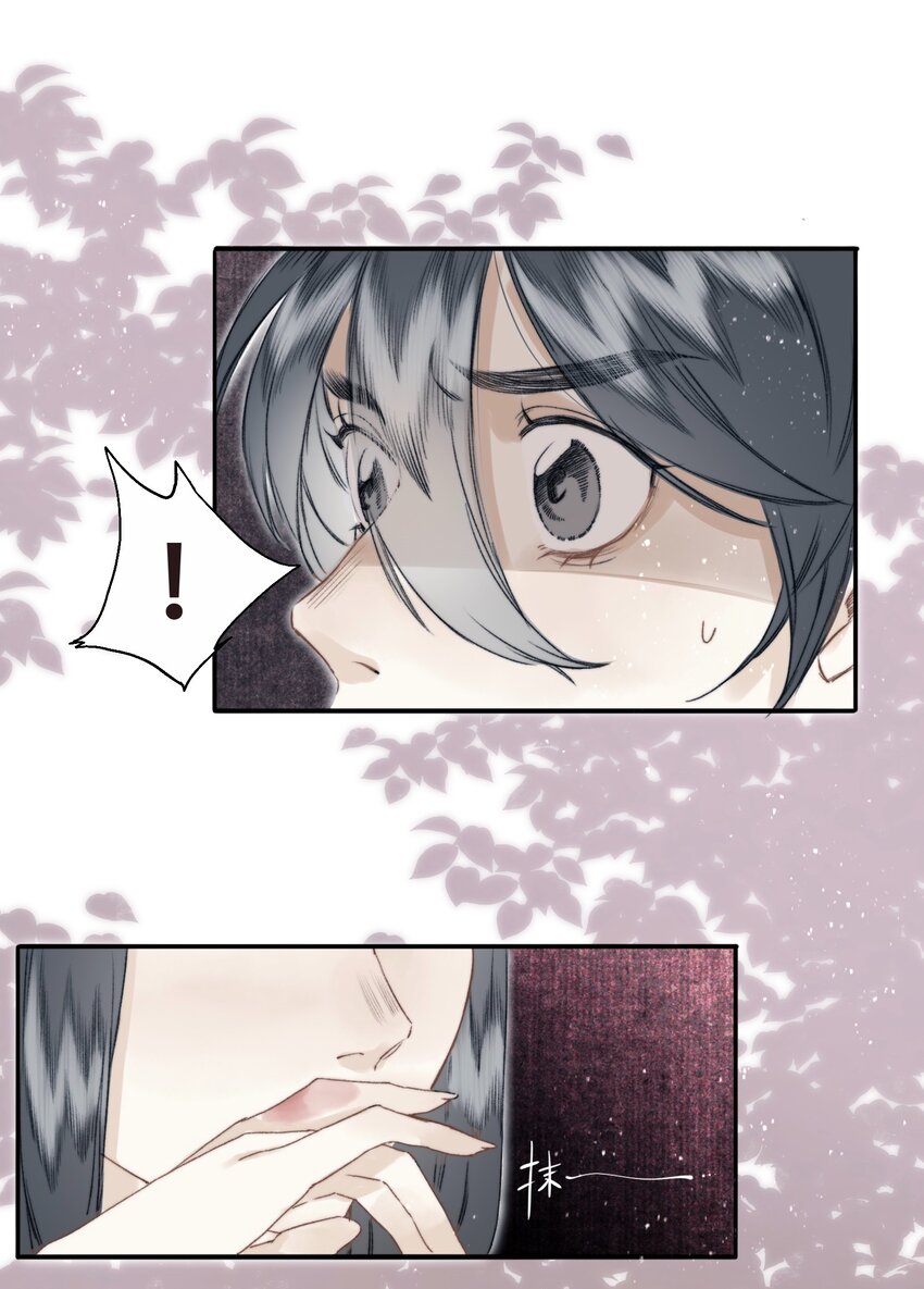 032 心有所属20