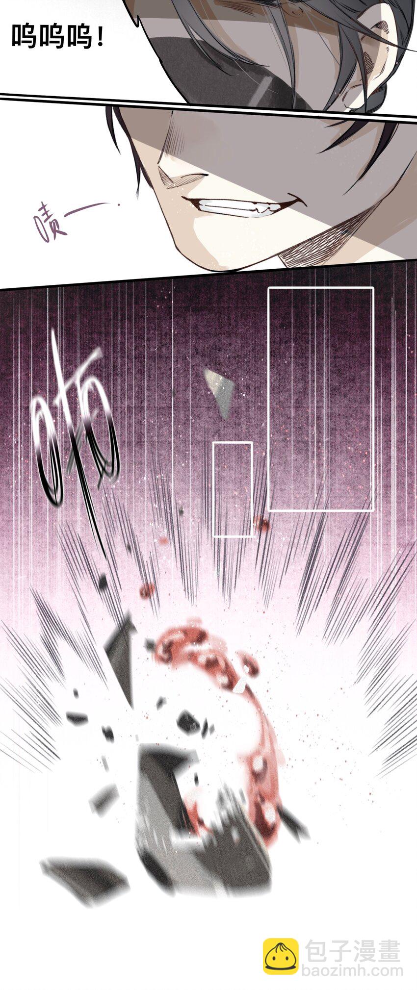 032 心有所属24
