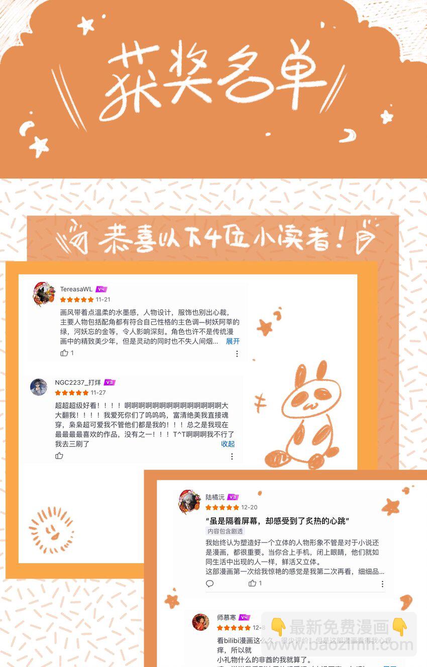 032 心有所属27