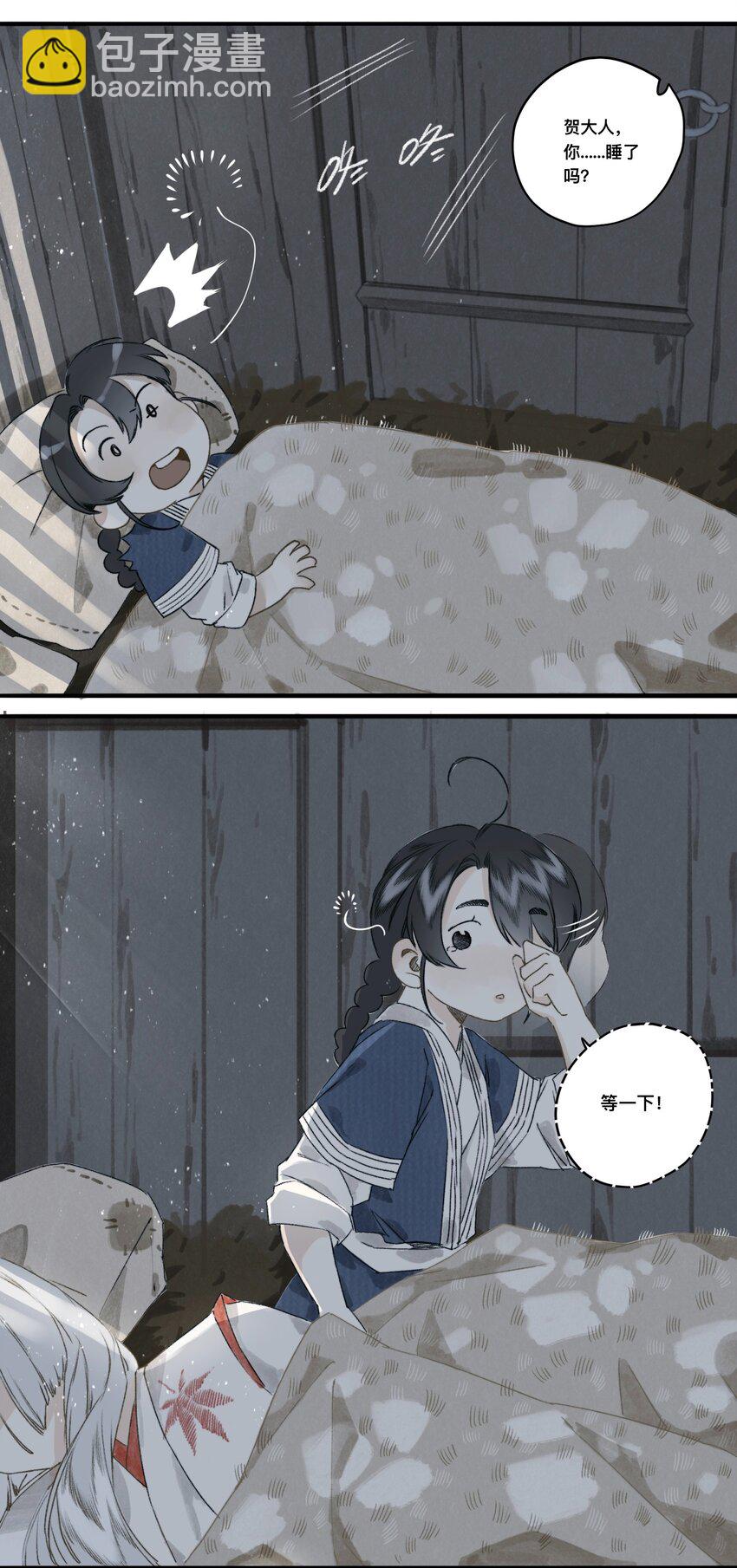 032 心有所属5