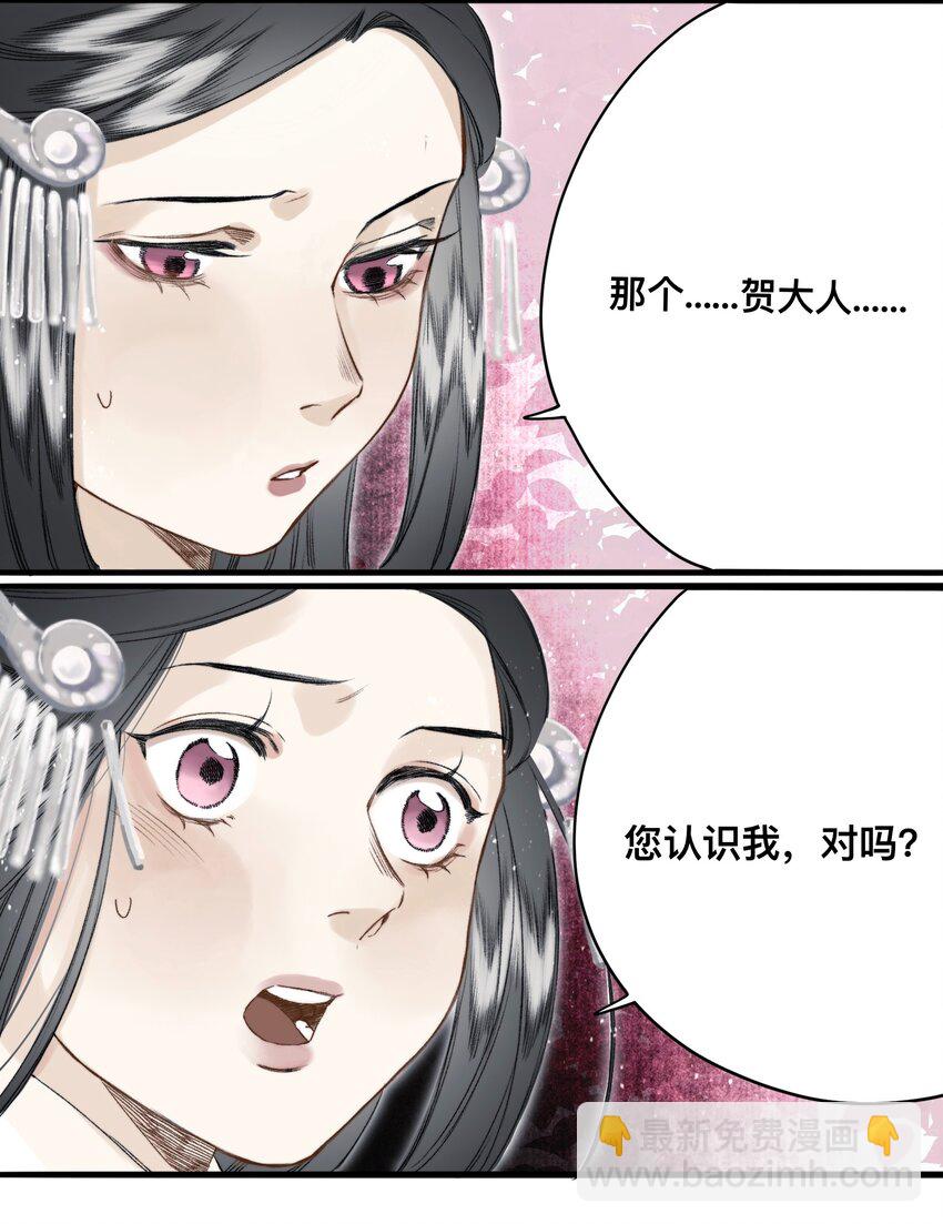 032 心有所属8
