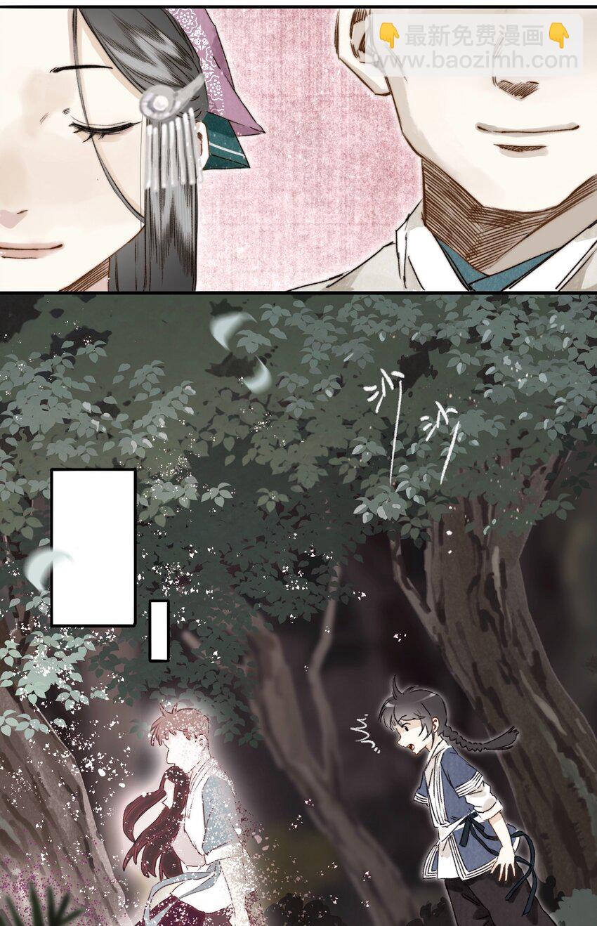 034 考验11