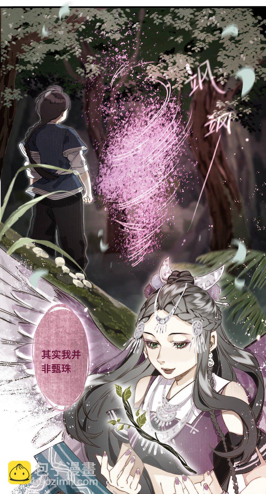 034 考验13