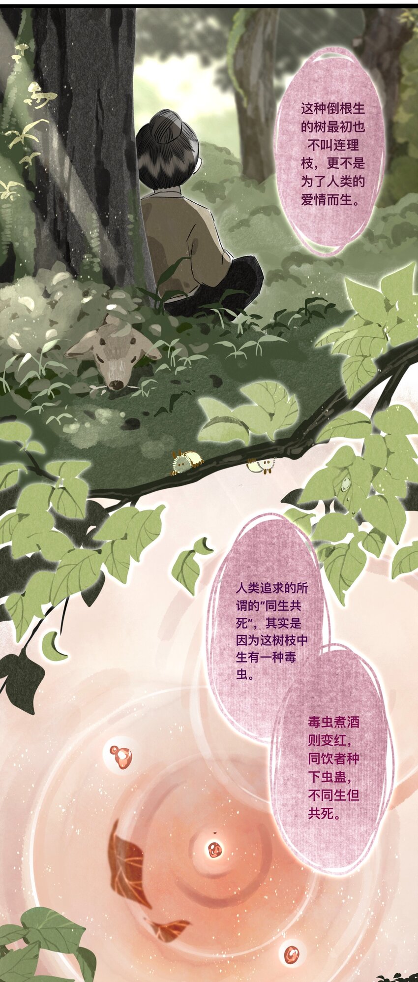 034 考验18