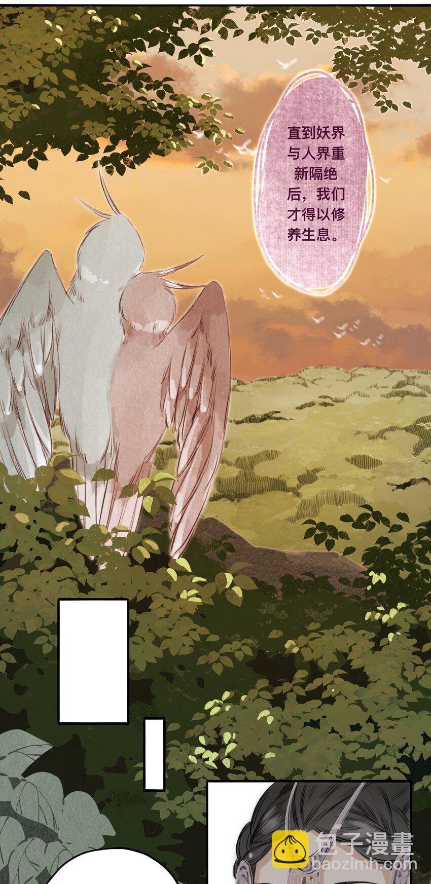 034 考验20
