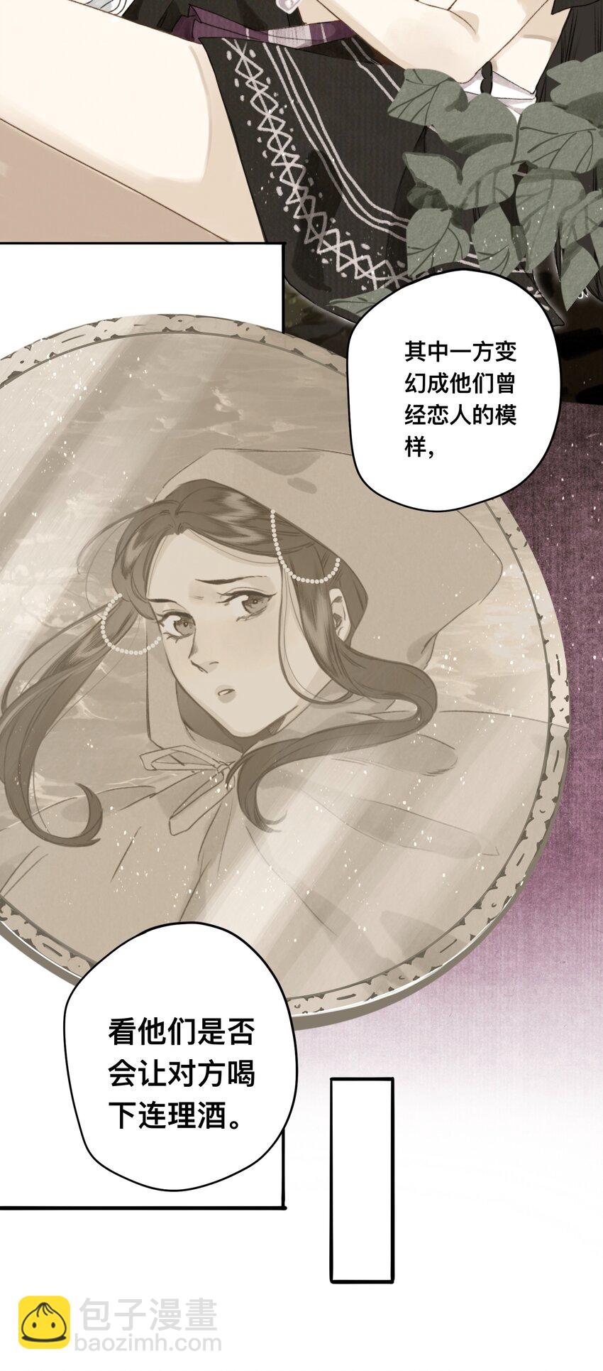 034 考验23