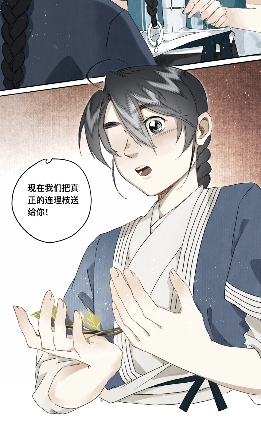 034 考验25