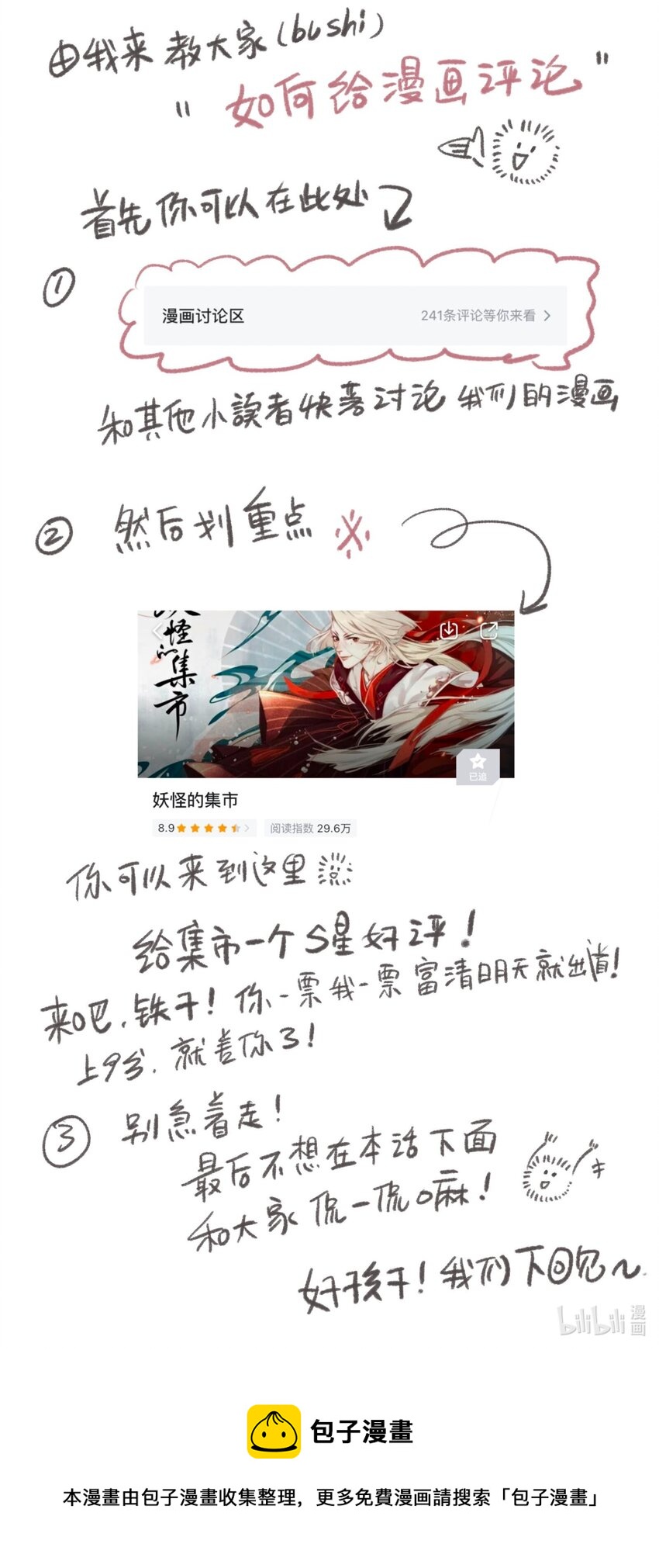 034 考验27