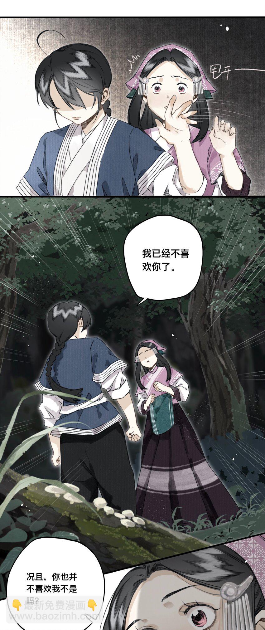 034 考验4