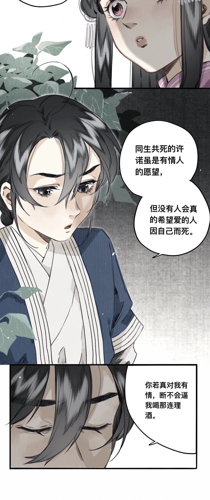 034 考验5
