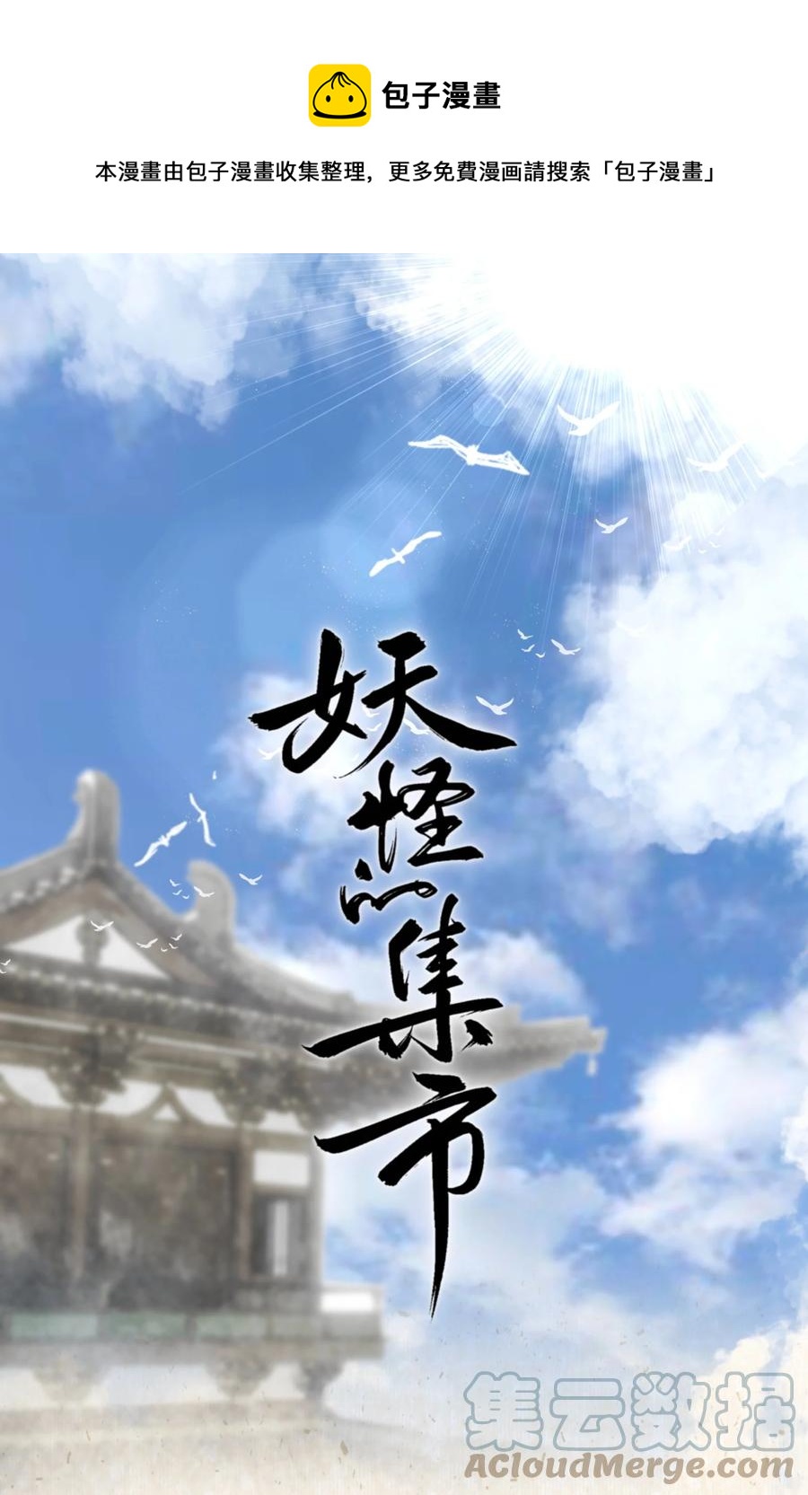 038 狐尾0