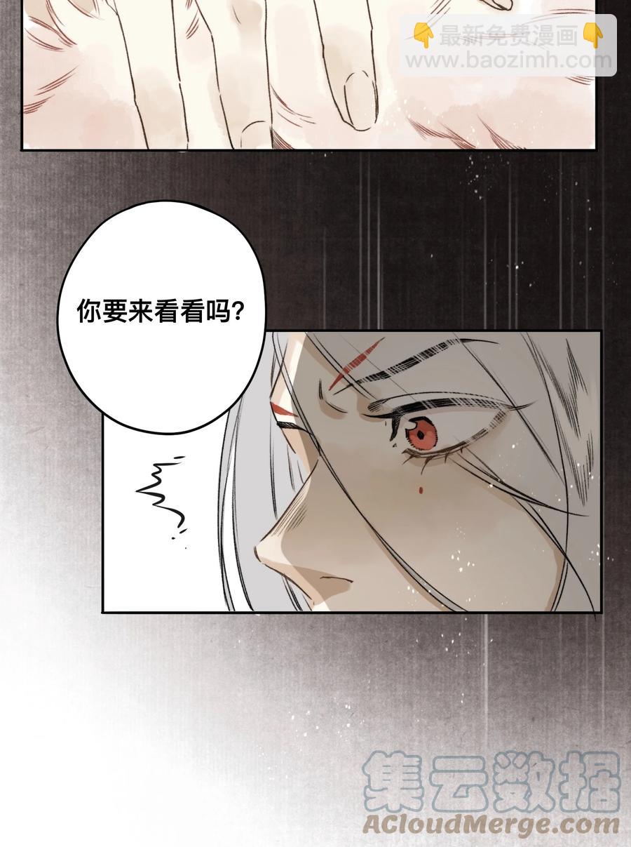 038 狐尾10