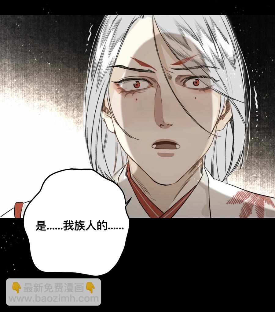 038 狐尾13